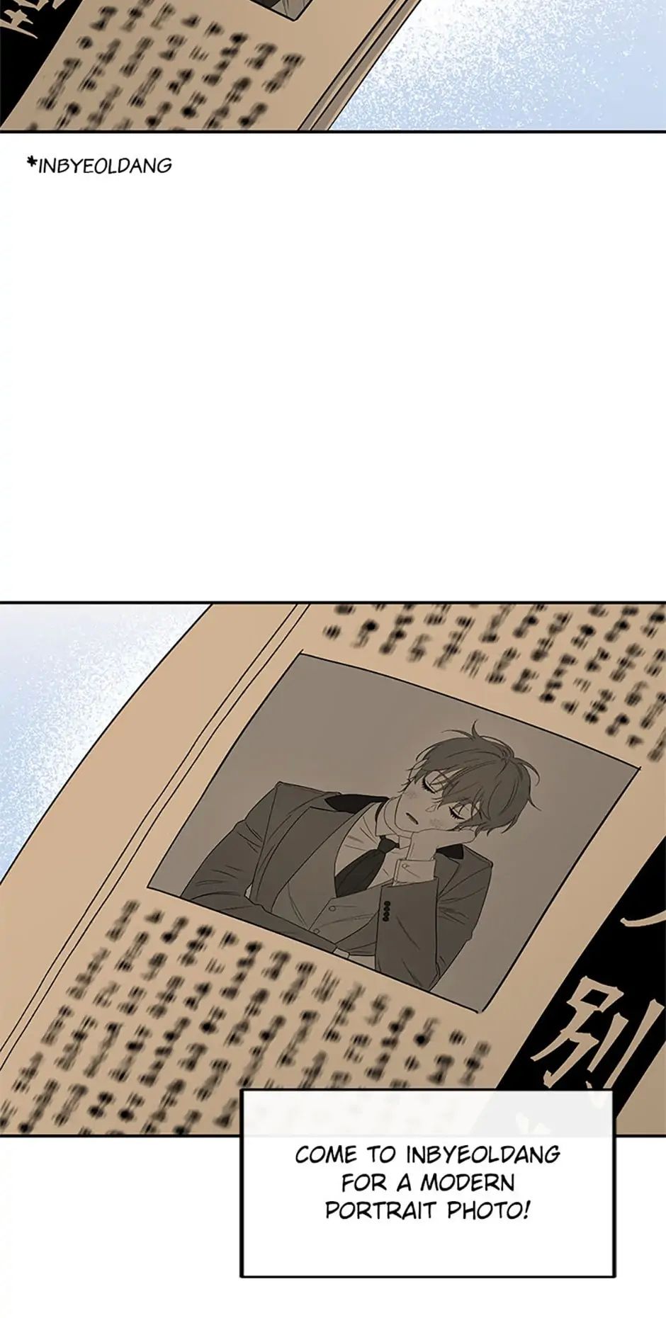 Atelier Inbyeoldang chapter 19 - page 5