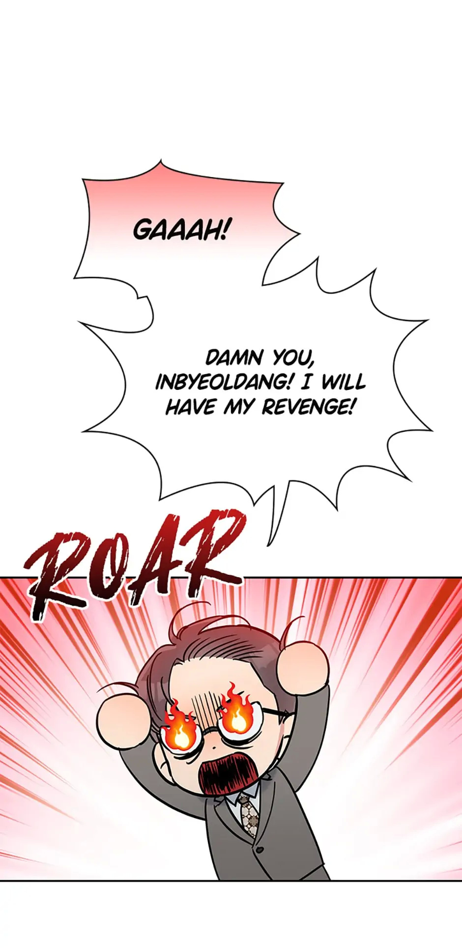 Atelier Inbyeoldang chapter 25 - page 14