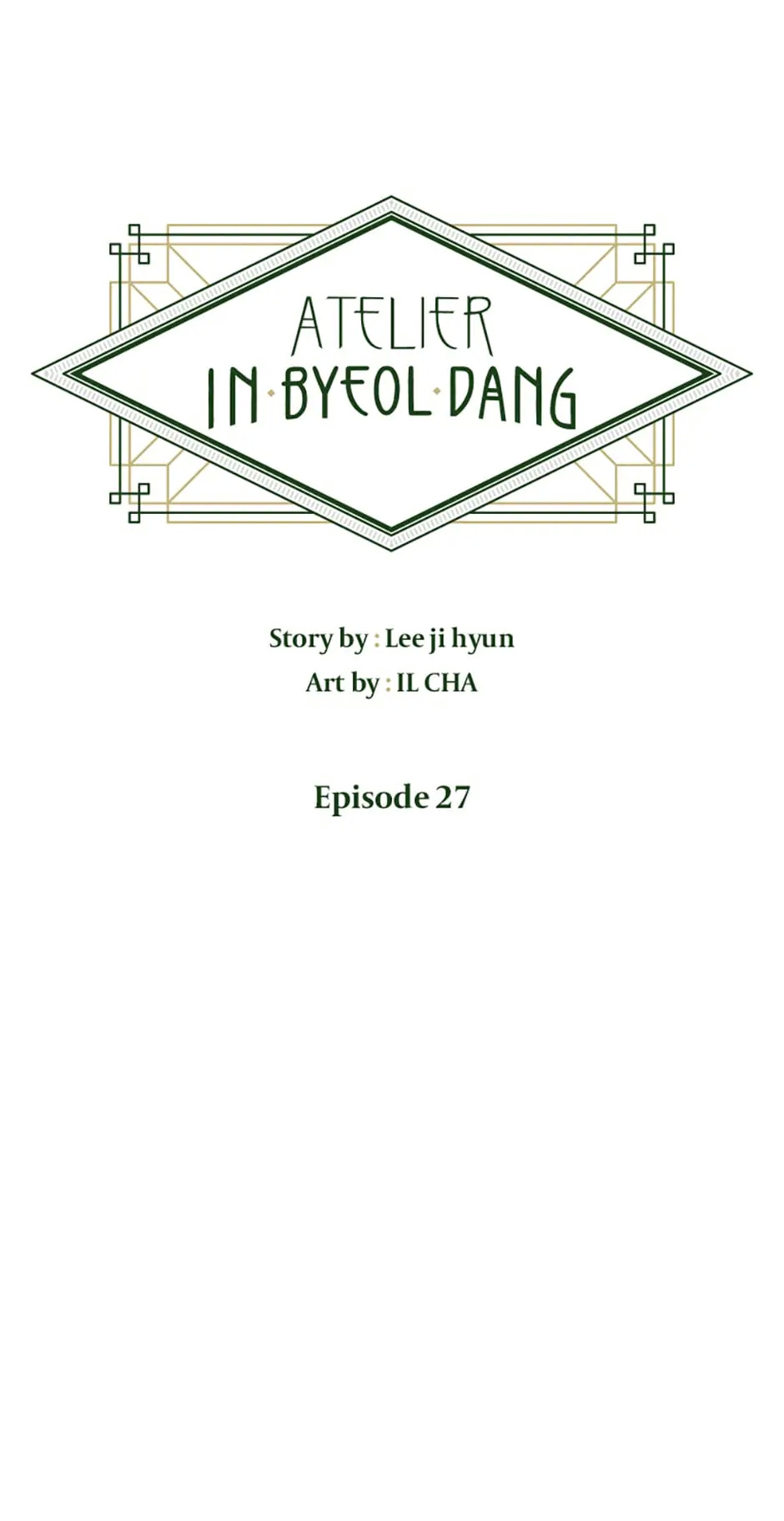 Atelier Inbyeoldang chapter 27 - page 1