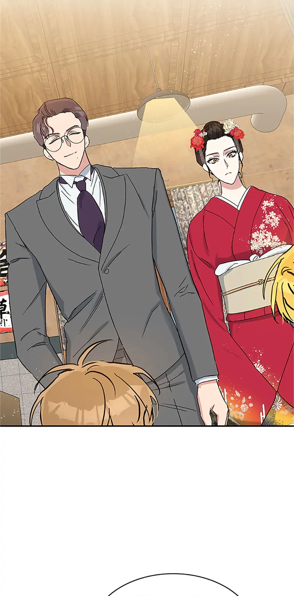 Atelier Inbyeoldang chapter 3 - page 44