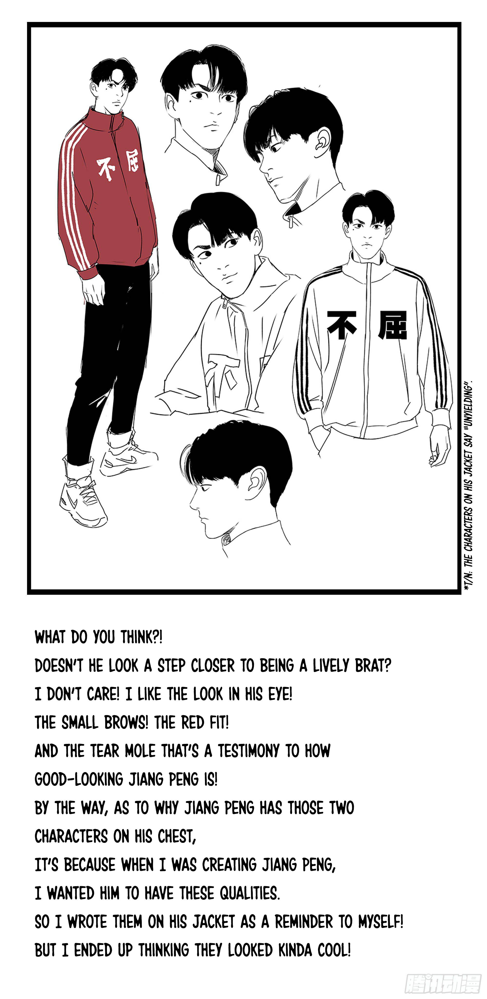 Crime Digging-Brother Chapter 29 - page 4