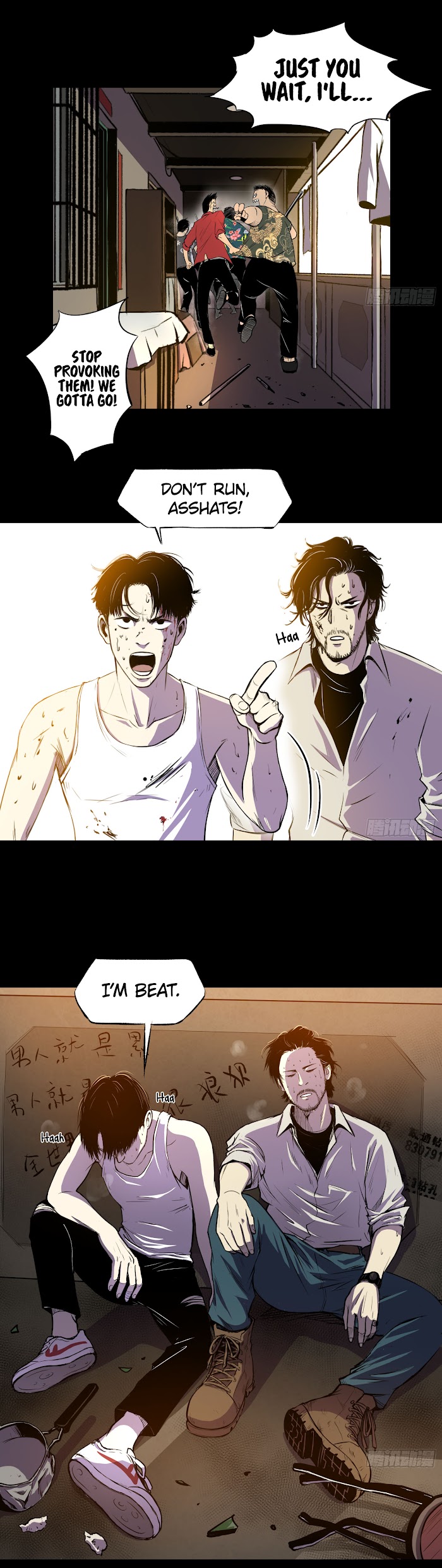 Crime Digging-Brother Chapter 34 - page 13