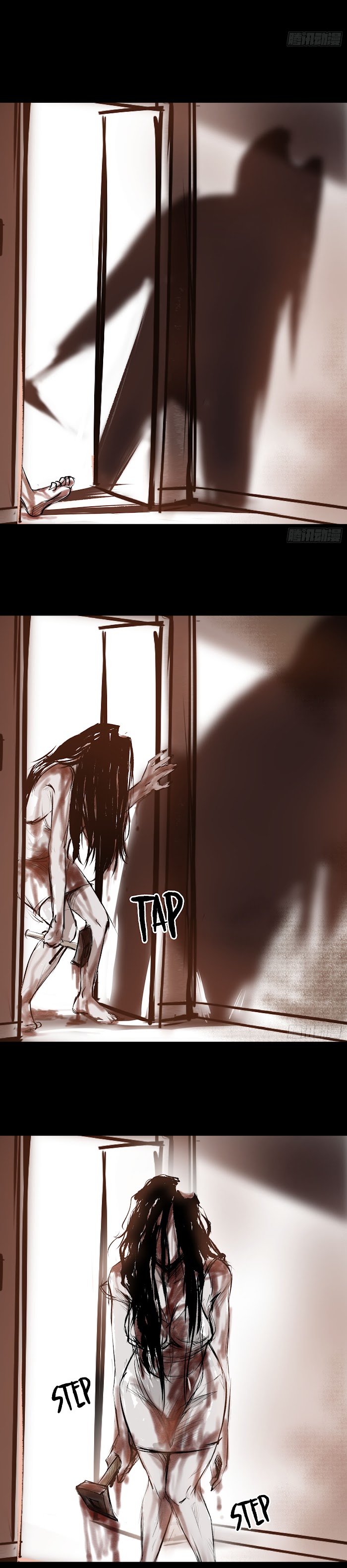 Crime Digging-Brother Chapter 34 - page 5