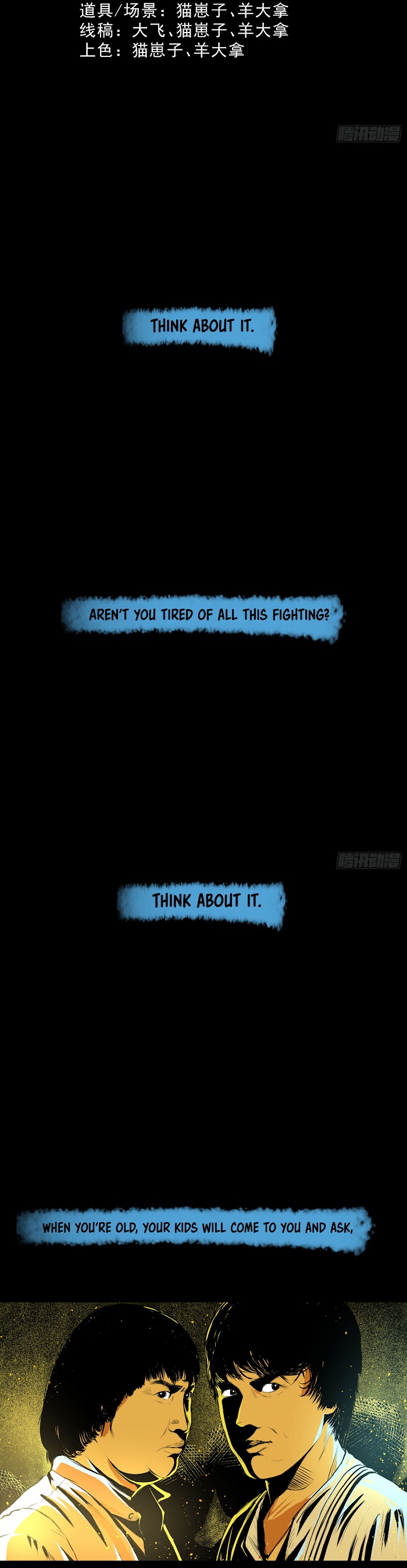 Crime Digging-Brother Chapter 34 - page 9