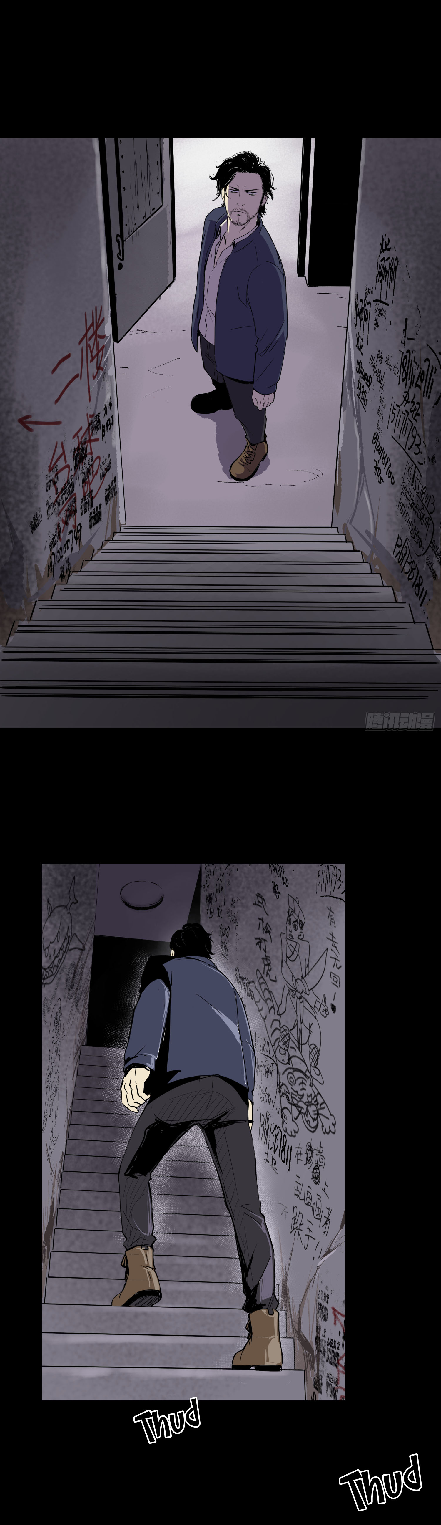 Crime Digging-Brother Chapter 37 - page 18