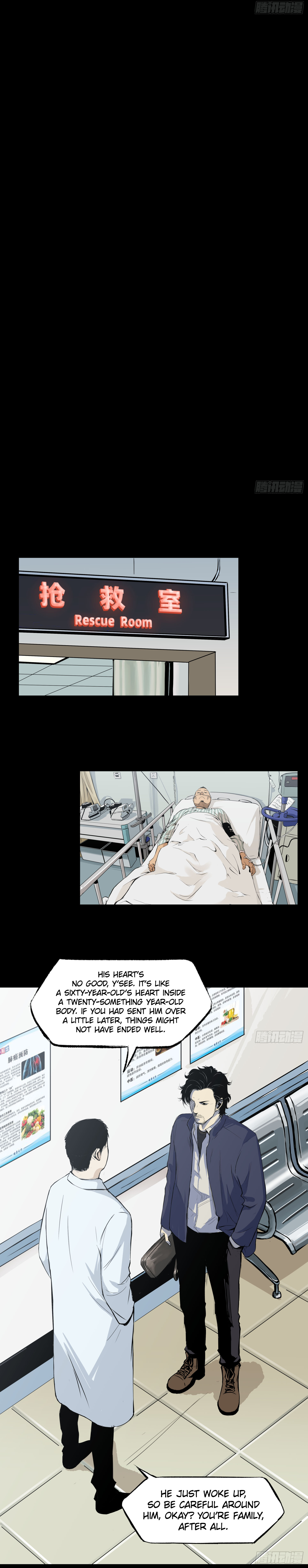 Crime Digging-Brother Chapter 37 - page 5