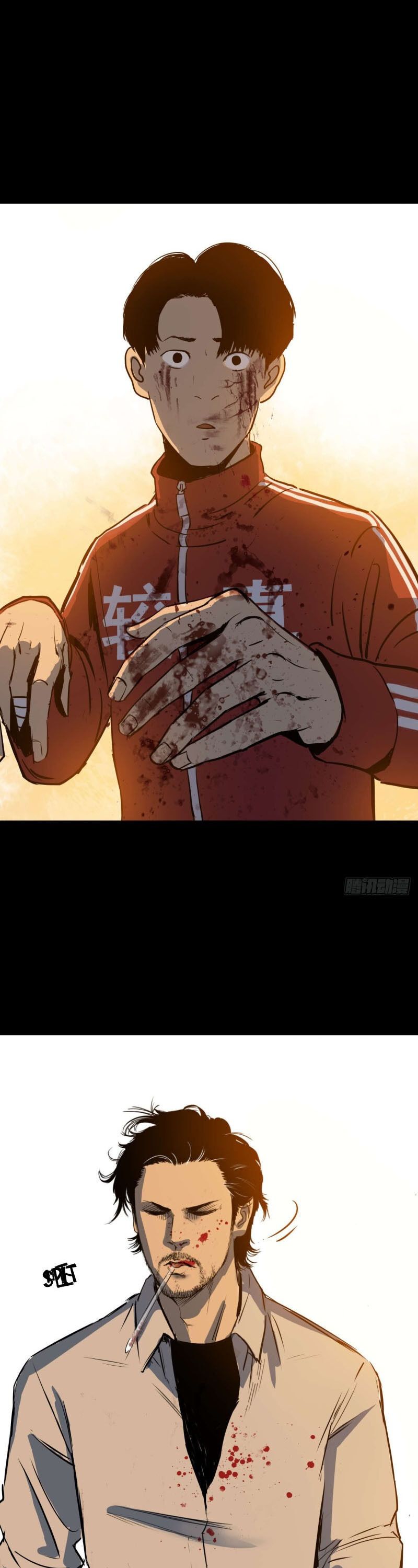 Crime Digging-Brother Chapter 27 - page 19