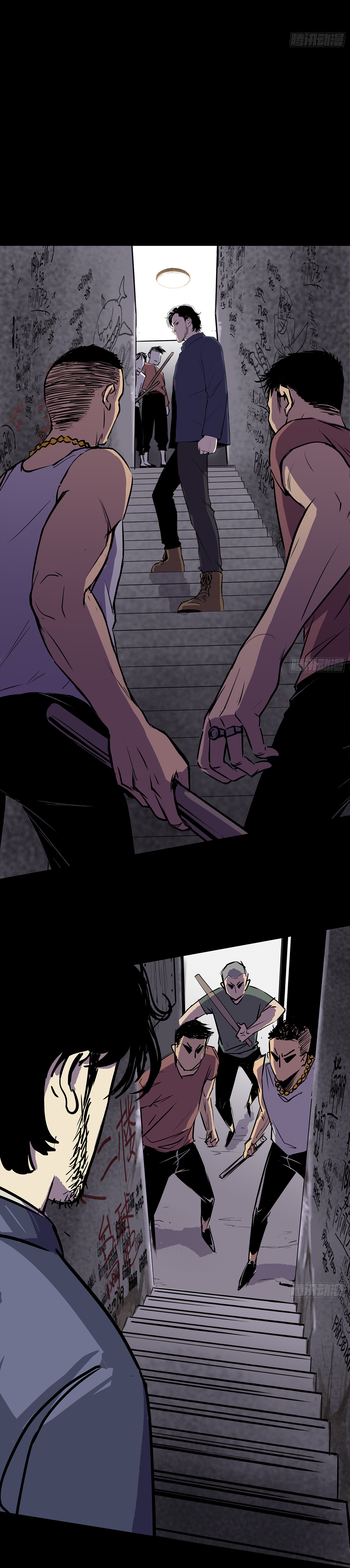 Crime Digging-Brother Chapter 38 - page 3