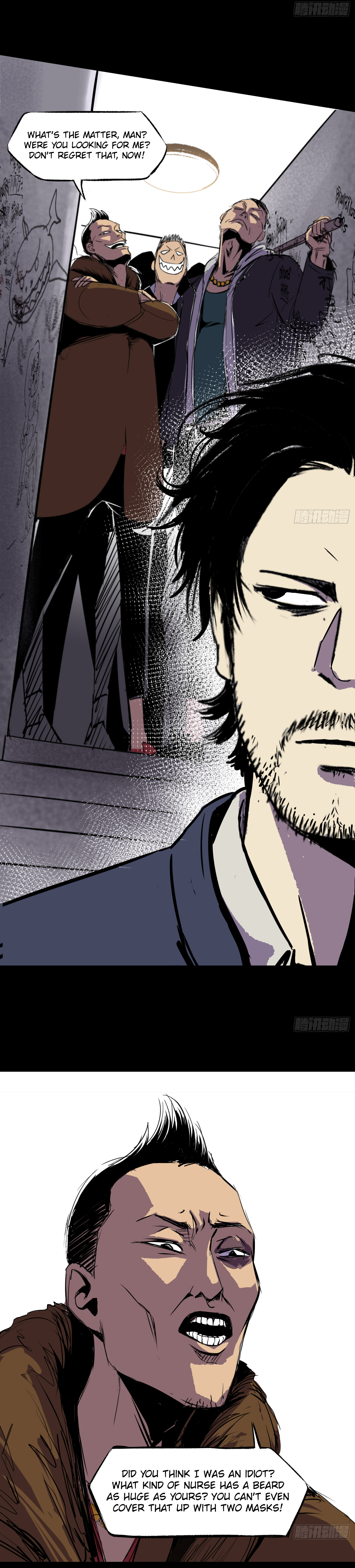 Crime Digging-Brother Chapter 38 - page 4