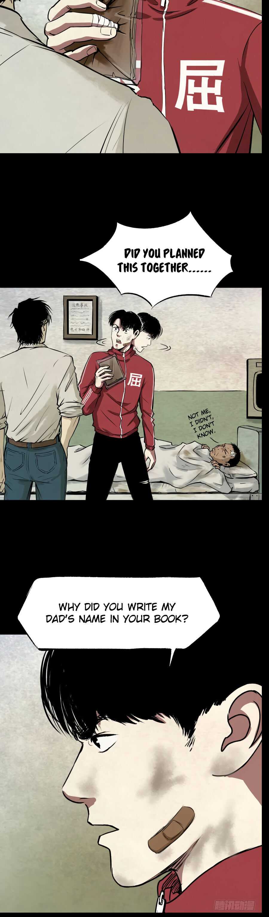 Crime Digging-Brother Chapter 5 - page 11