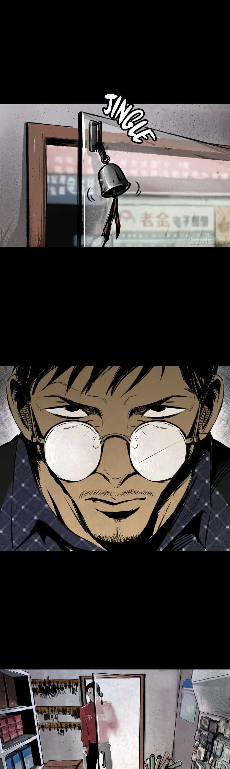 Crime Digging-Brother Chapter 5 - page 25