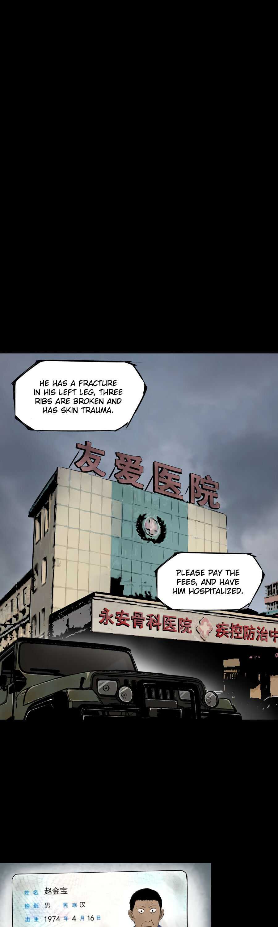 Crime Digging-Brother Chapter 5 - page 7