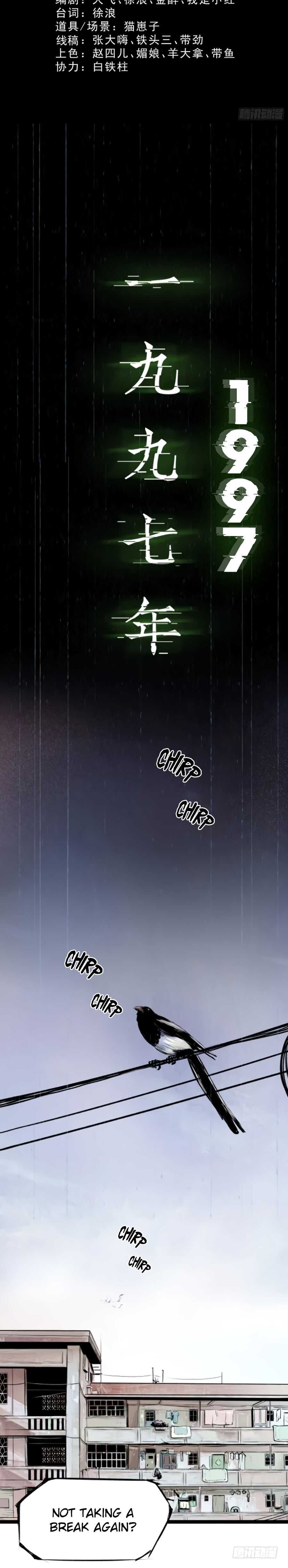 Crime Digging-Brother Chapter 6 - page 3
