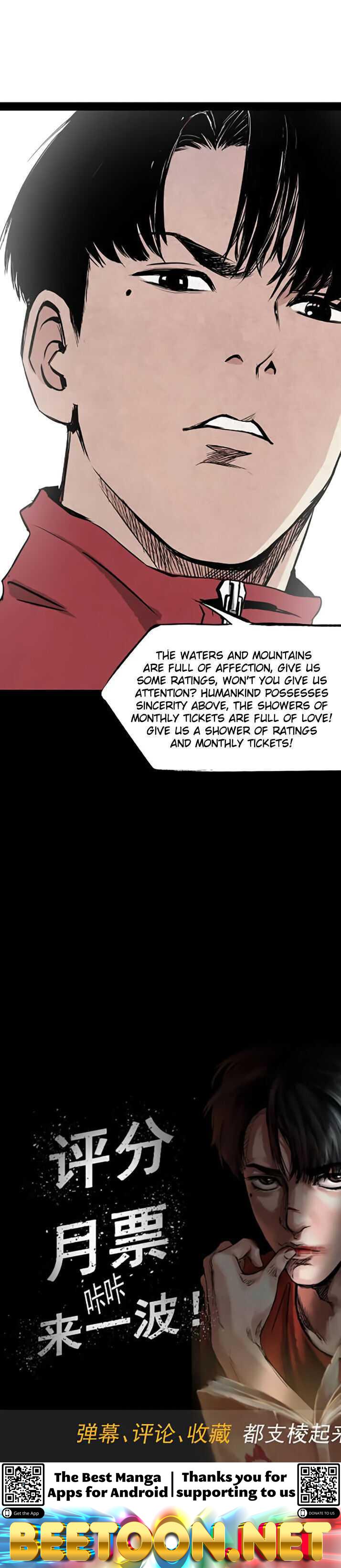 Crime Digging-Brother Chapter 7 - page 29