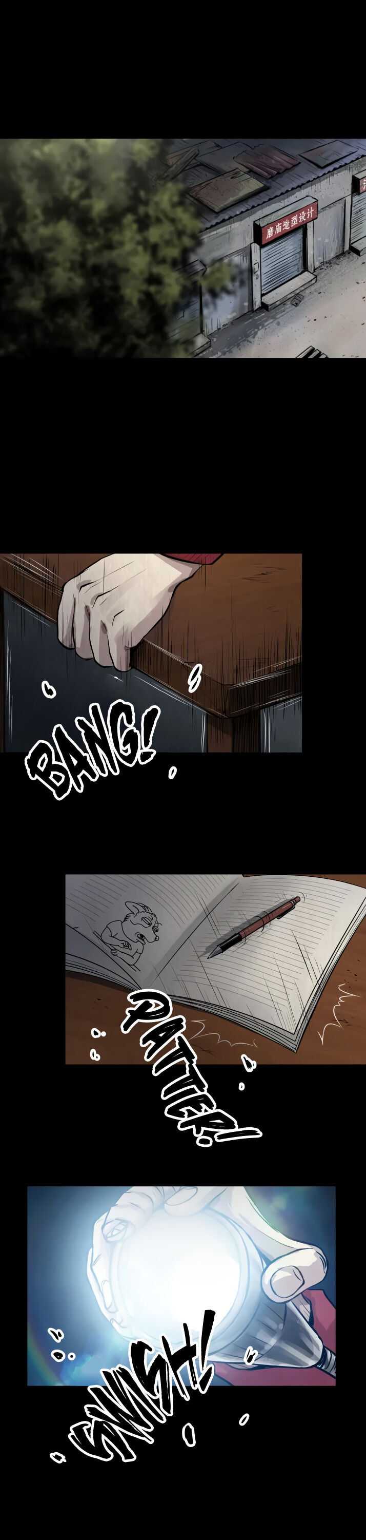 Crime Digging-Brother Chapter 7 - page 3