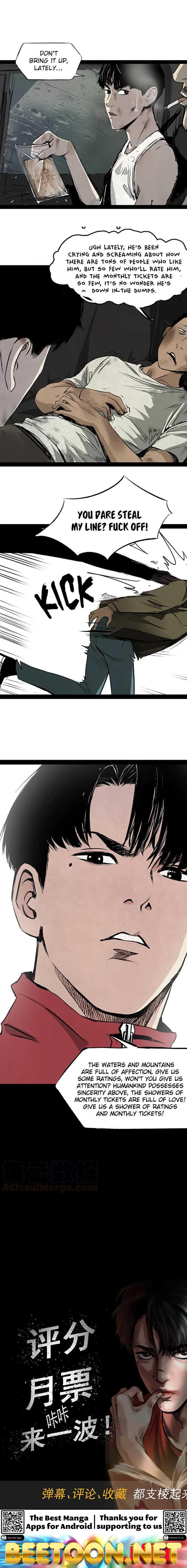 Crime Digging-Brother Chapter 8 - page 24