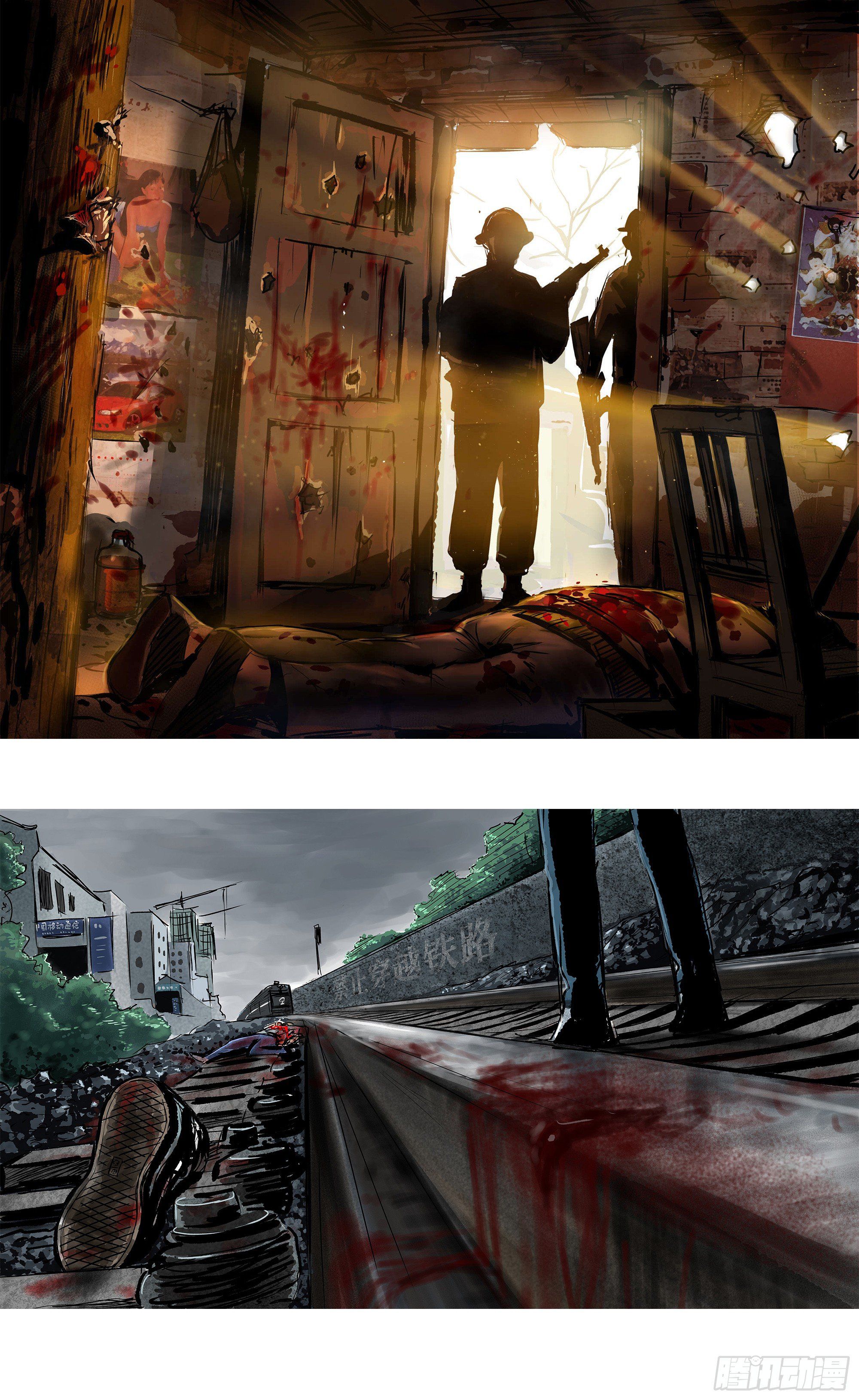 Crime Digging-Brother Chapter 28 - page 10