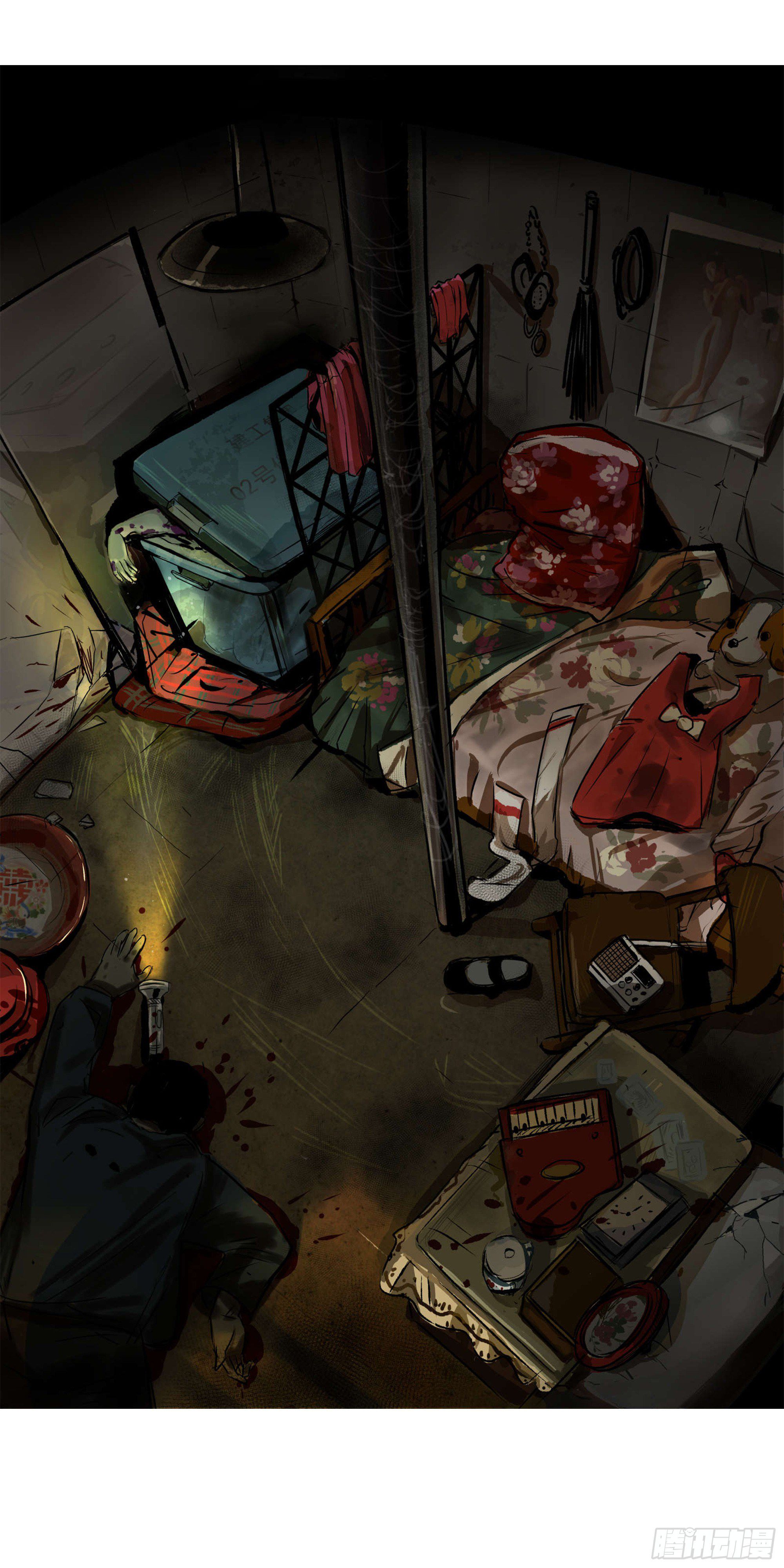 Crime Digging-Brother Chapter 28 - page 11