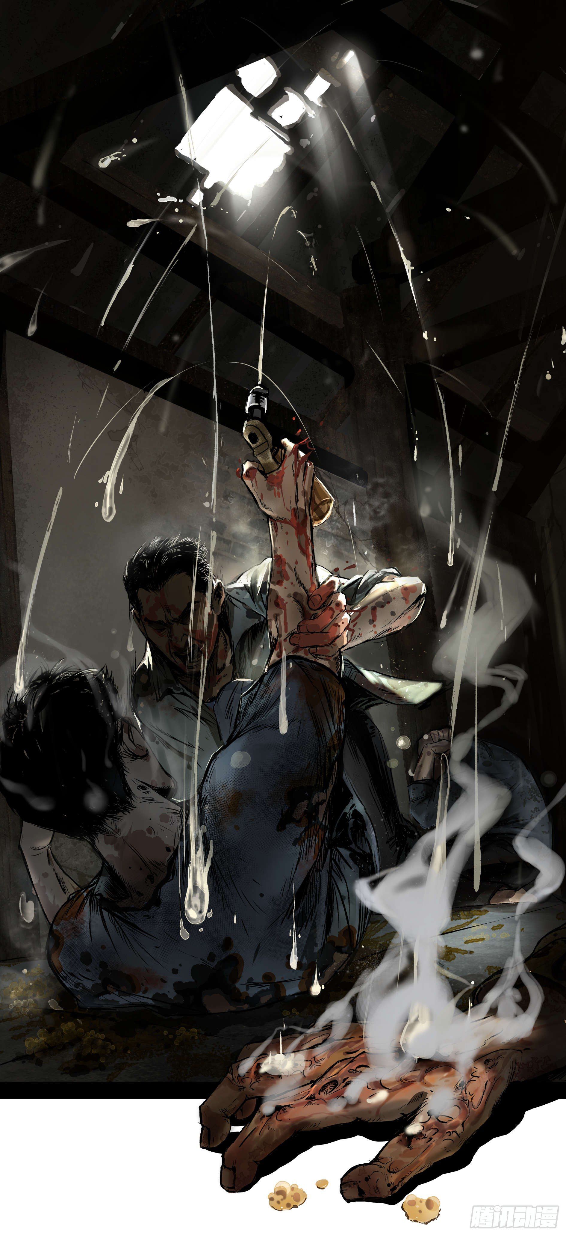 Crime Digging-Brother Chapter 28 - page 19