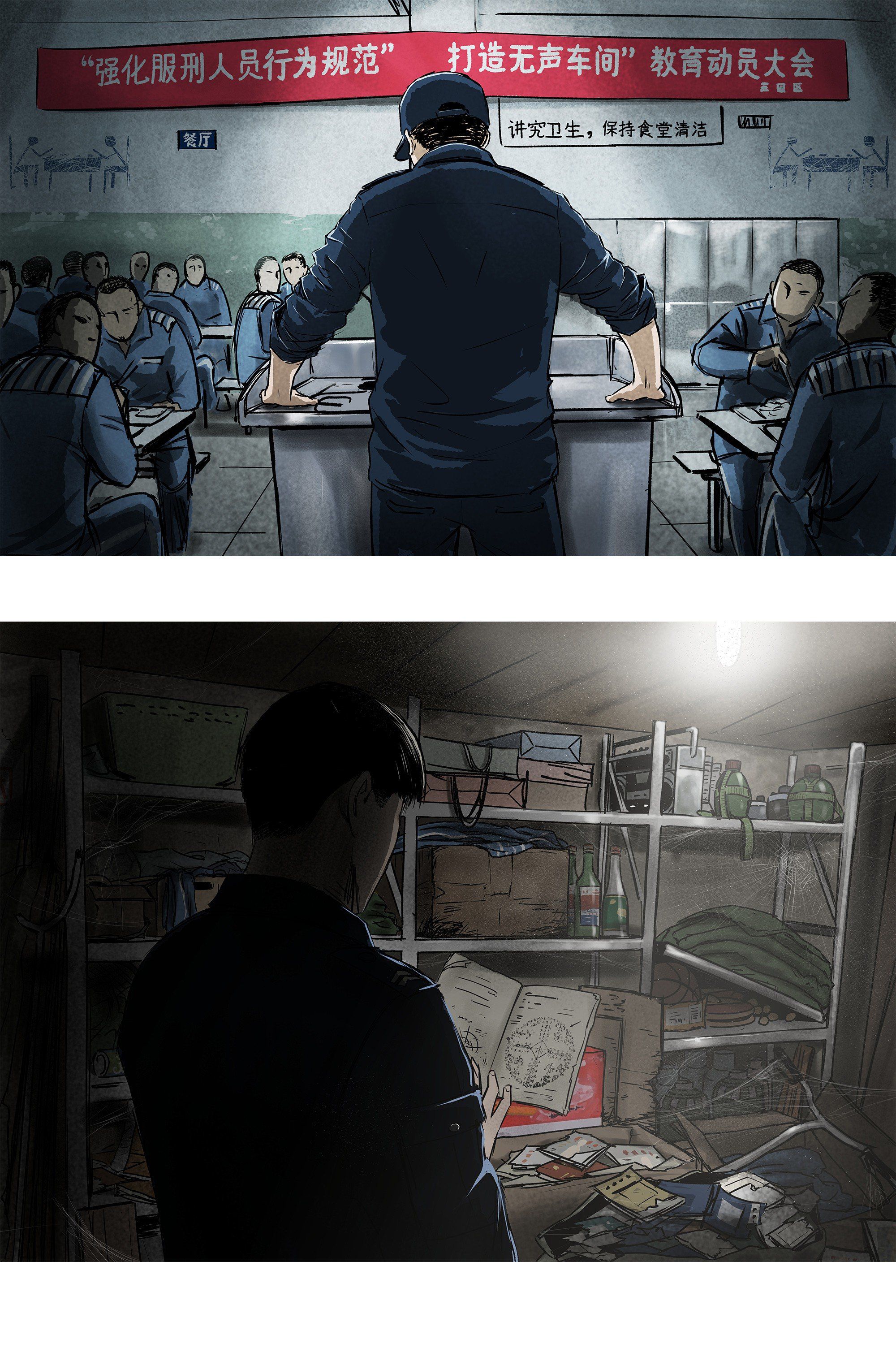 Crime Digging-Brother Chapter 28 - page 9