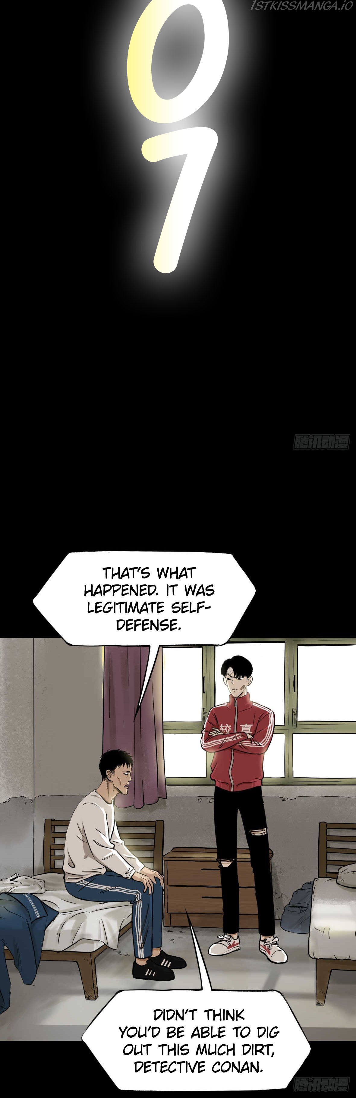 Crime Digging-Brother Chapter 26 - page 17