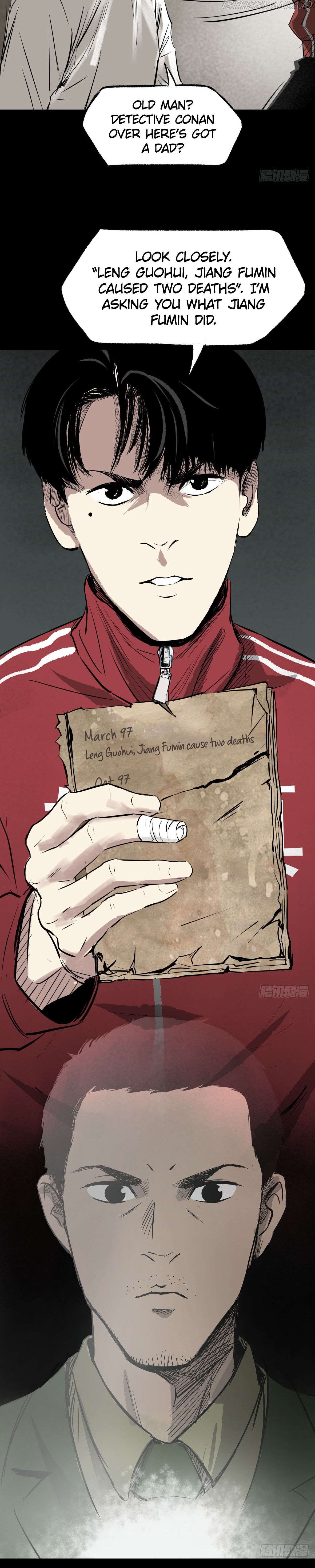 Crime Digging-Brother Chapter 26 - page 24