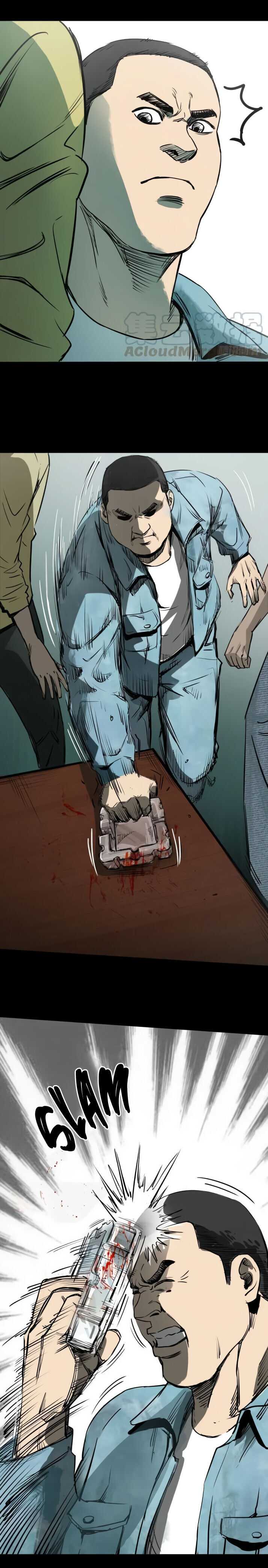 Crime Digging-Brother Chapter 12 - page 6