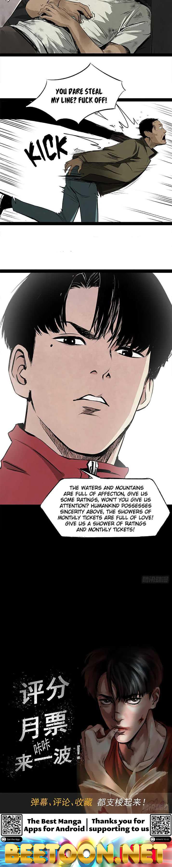 Crime Digging-Brother Chapter 14 - page 17