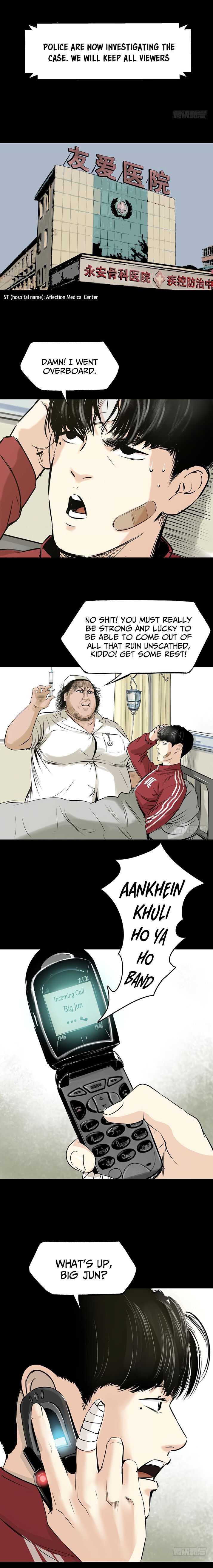 Crime Digging-Brother Chapter 18 - page 9