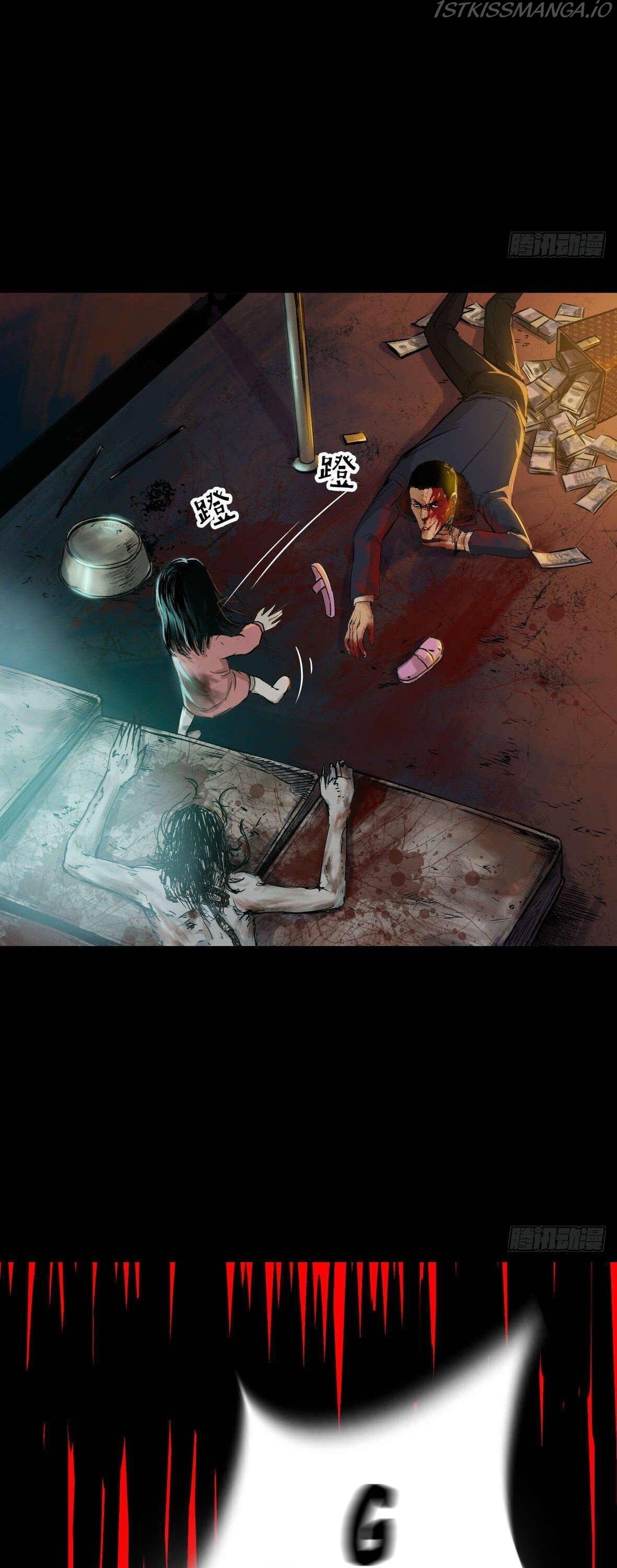 Crime Digging-Brother Chapter 25 - page 29