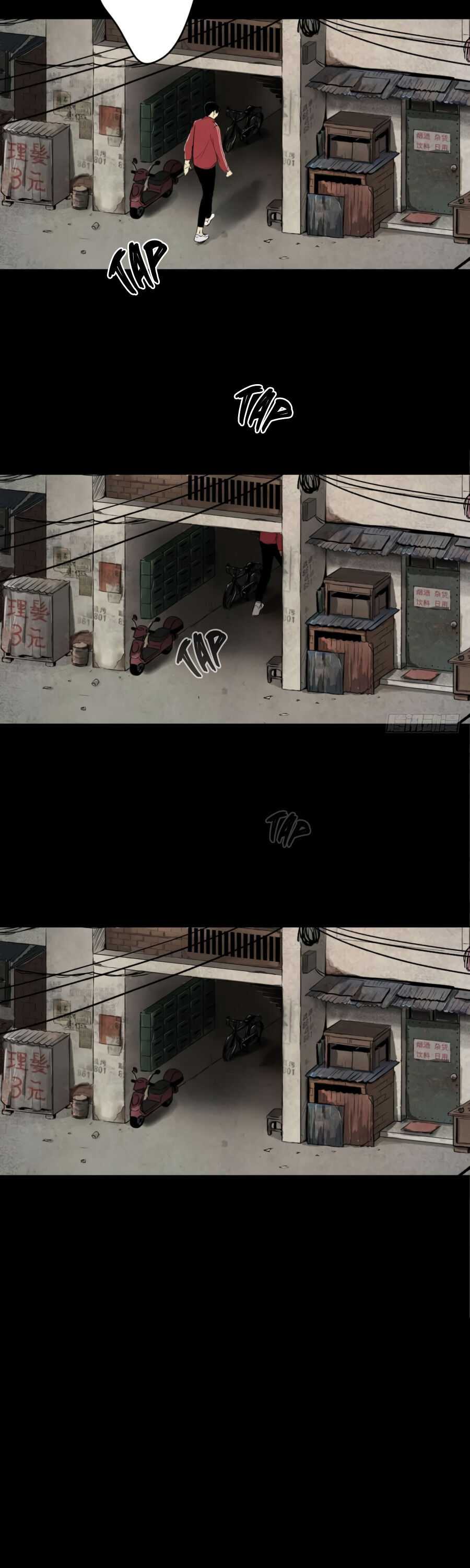 Crime Digging-Brother Chapter 2 - page 19