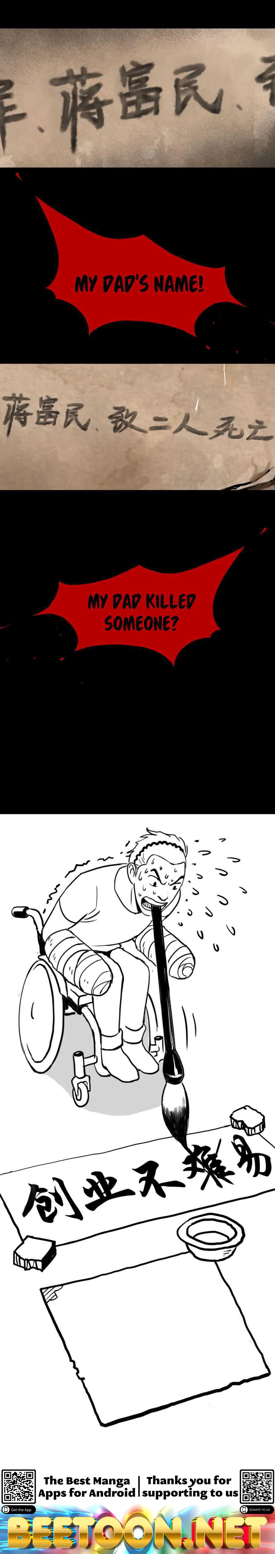 Crime Digging-Brother Chapter 2 - page 39