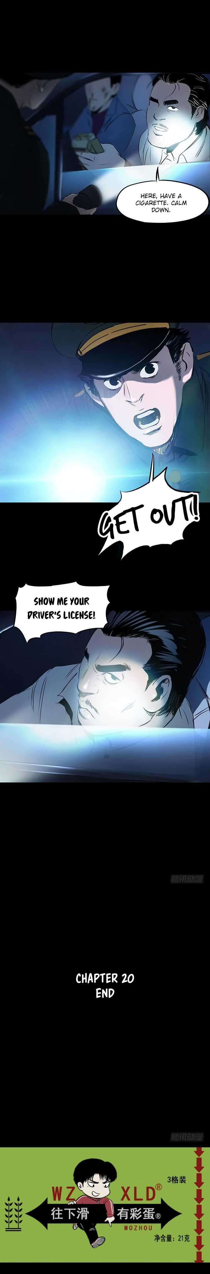 Crime Digging-Brother Chapter 20 - page 23