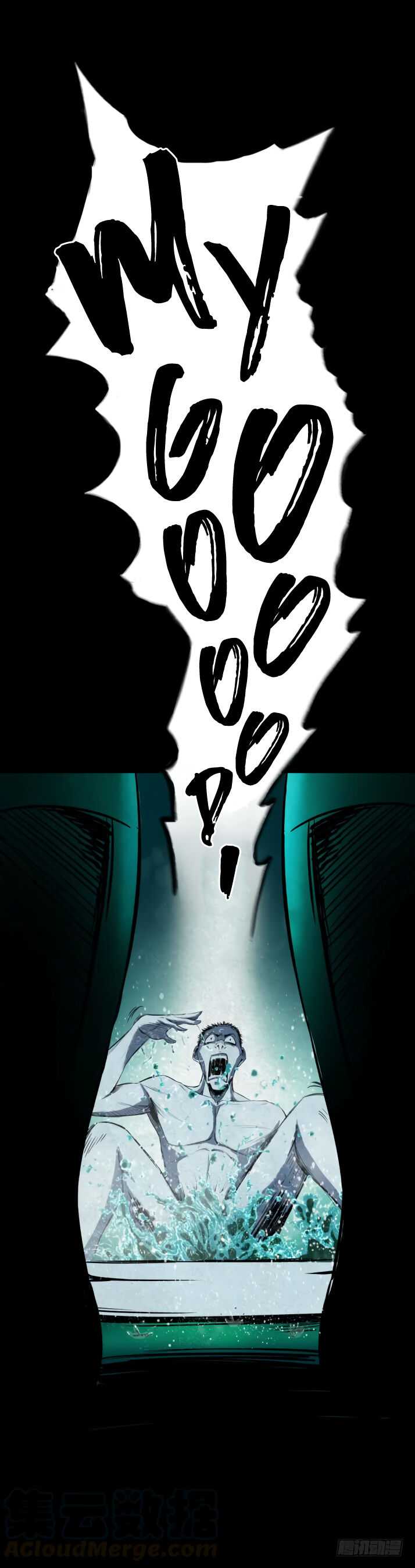 Crime Digging-Brother Chapter 9 - page 17