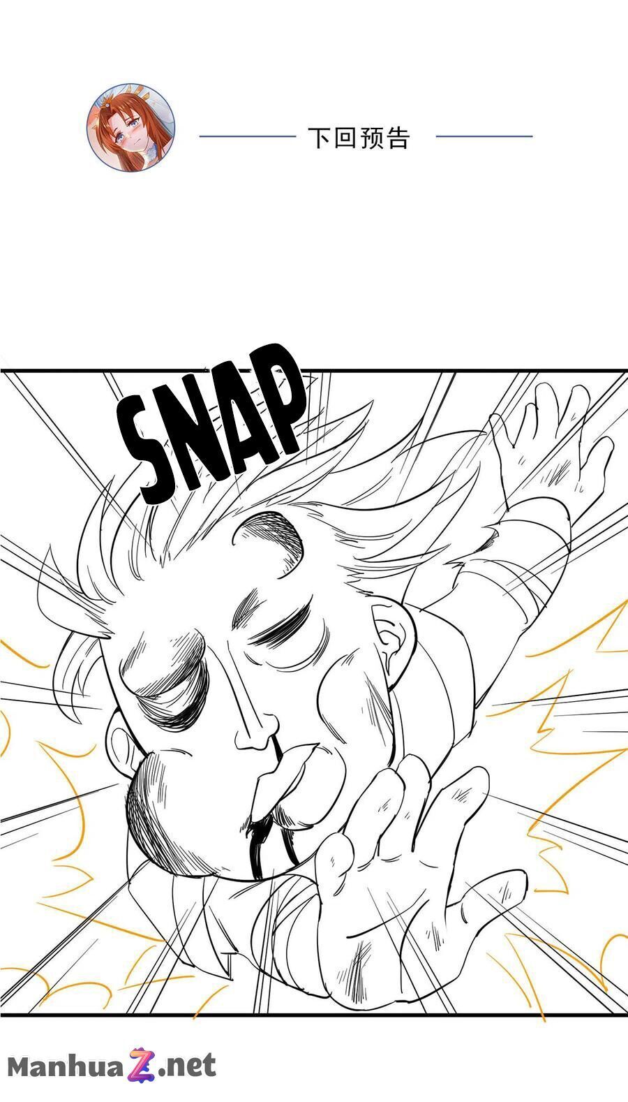 I have Nine Female Disciples chapter 120 - page 38