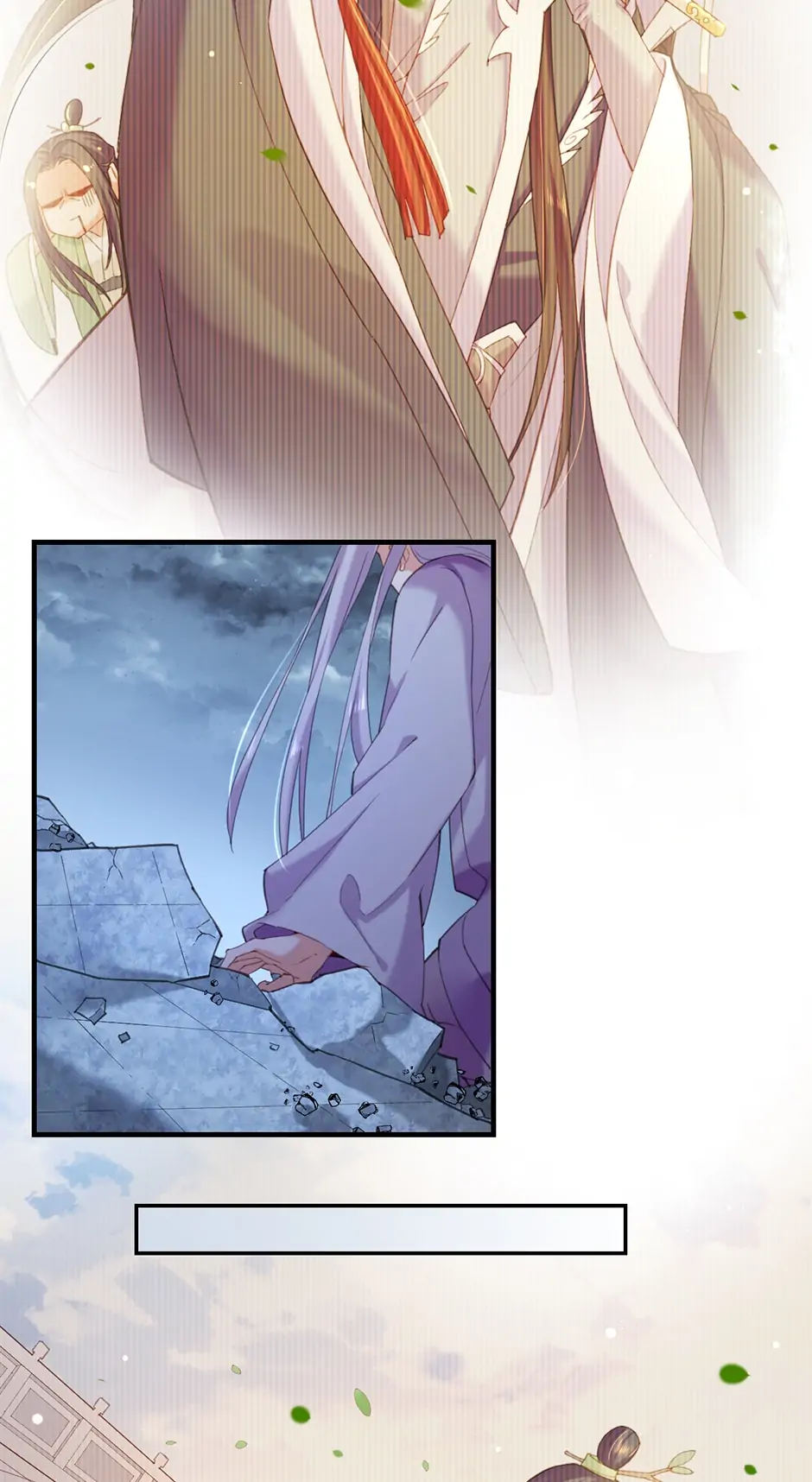 Scroll of White Silk Cloud Chapter 54 - page 4