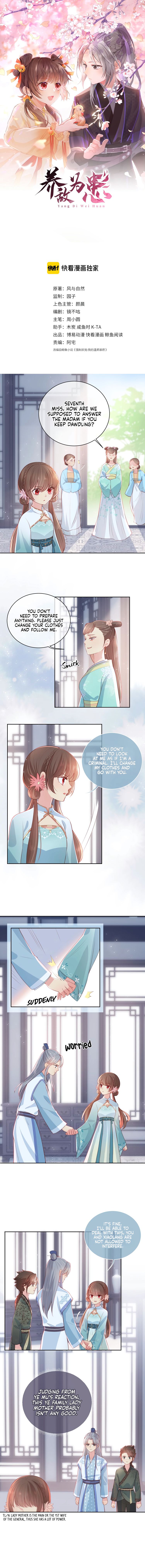 Raising The Enemy Only Brings Trouble Chapter 12 - page 2
