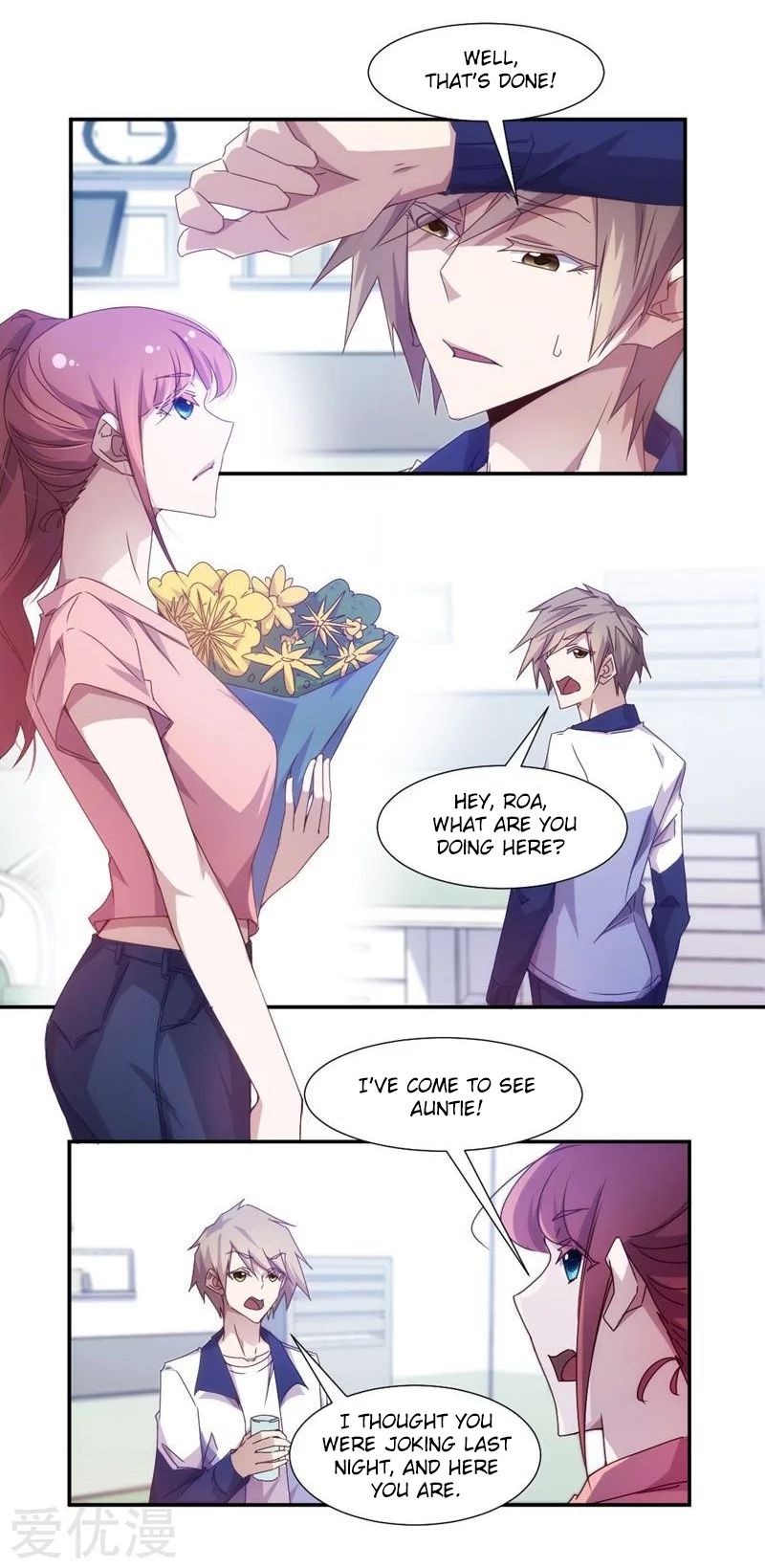 Peerless little Doctor Chapter 26 - page 7