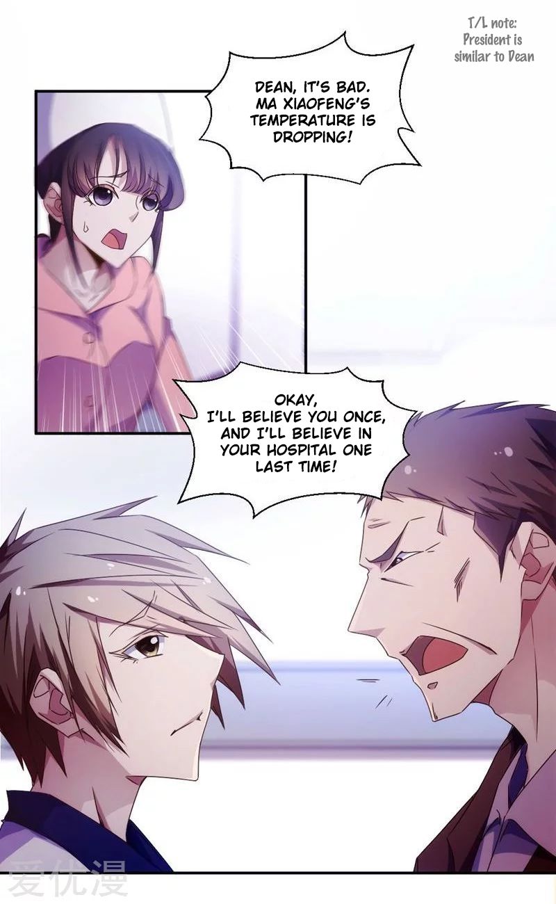 Peerless little Doctor Chapter 29 - page 2