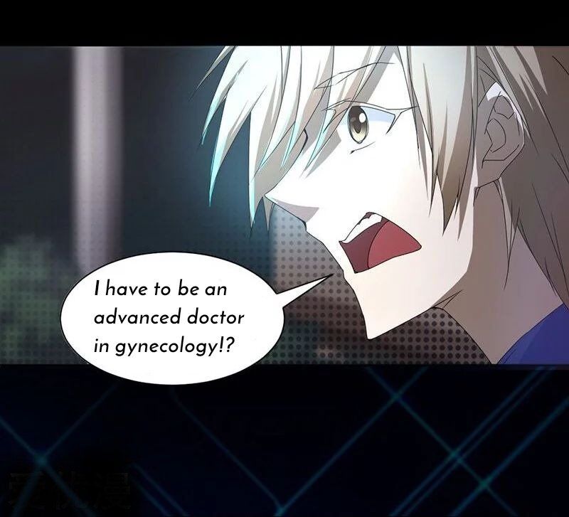 Peerless little Doctor Chapter 3 - page 2