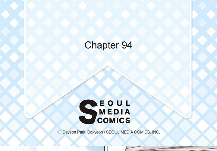 The Emperor’s Woman Chapter 94 - page 4