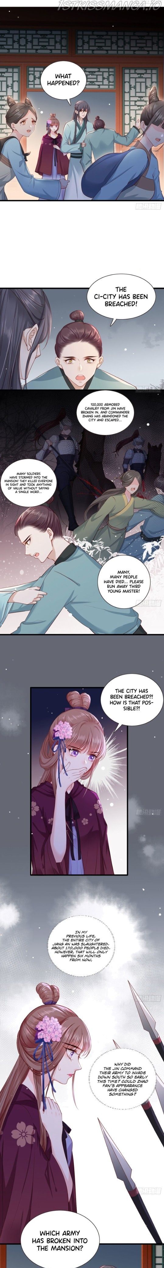 The Pampered Regent of the Richest Woman Chapter 28 - page 1