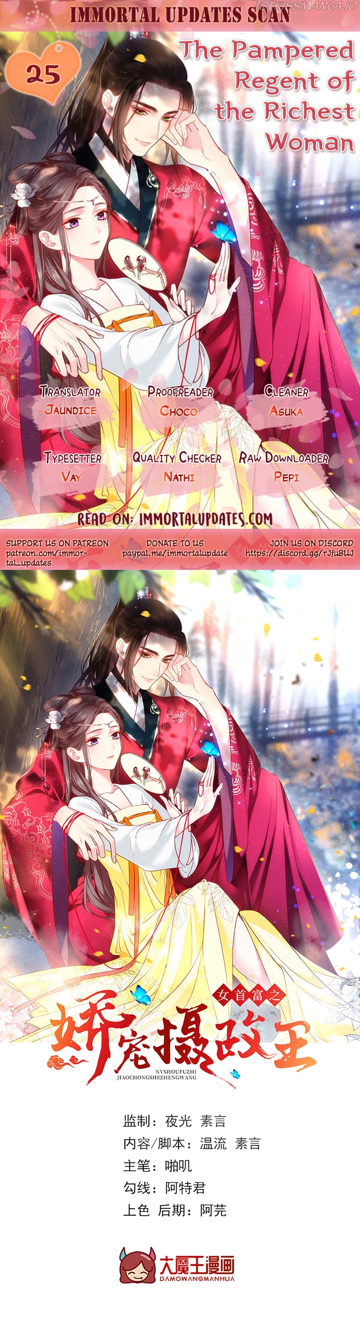 The Pampered Regent of the Richest Woman Chapter 25 - page 1