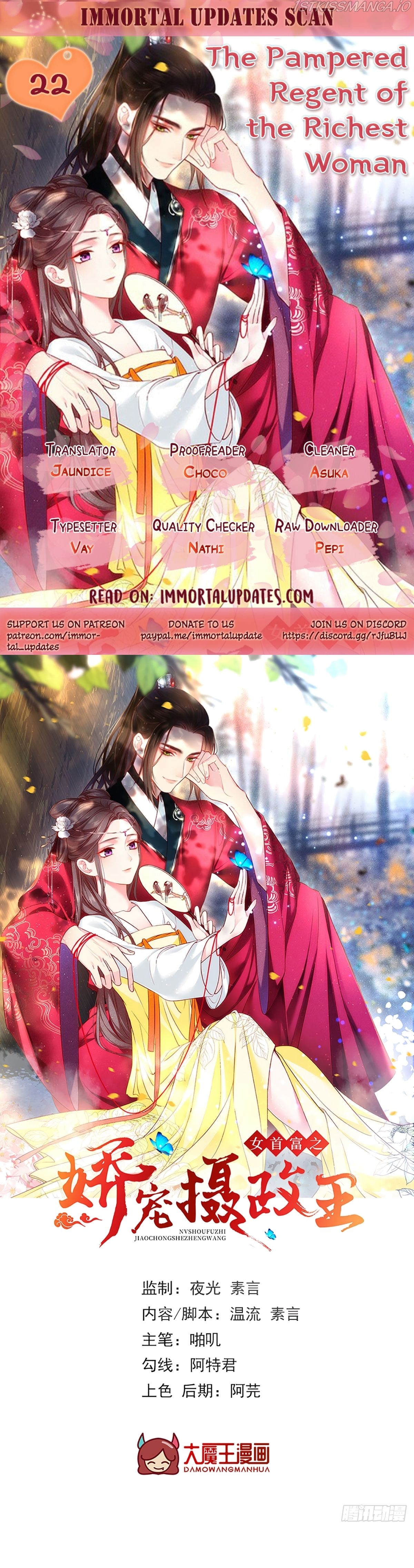 The Pampered Regent of the Richest Woman Chapter 22 - page 1