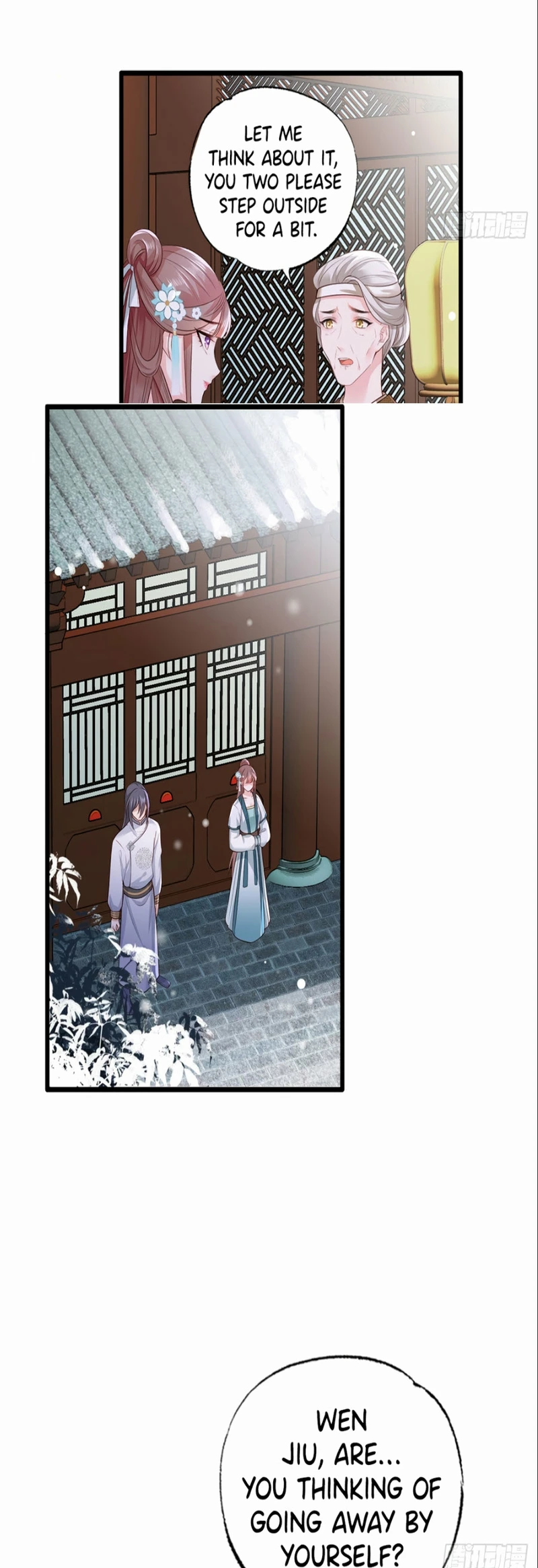 The Pampered Regent of the Richest Woman Chapter 43 - page 12