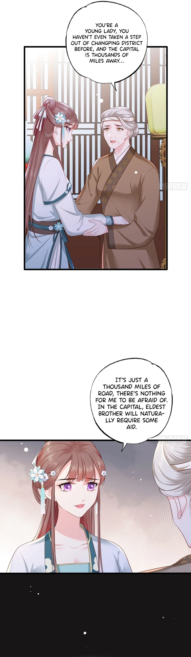 The Pampered Regent of the Richest Woman Chapter 43 - page 3