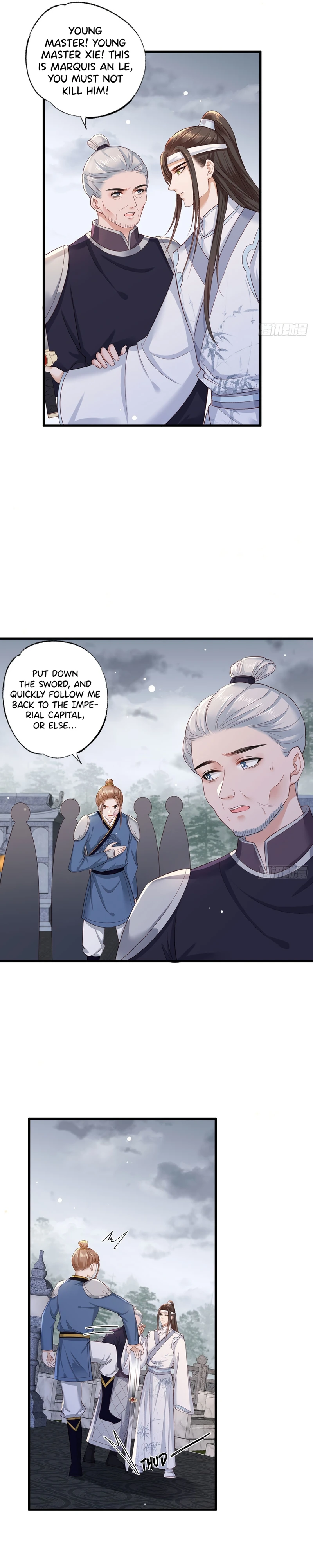 The Pampered Regent of the Richest Woman Chapter 42 - page 2