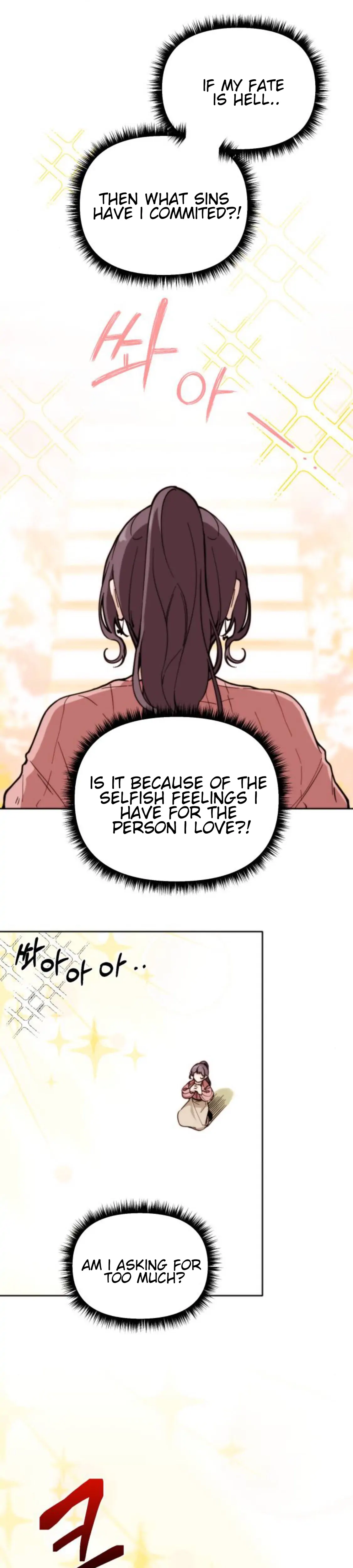 Divorce Is Easy, But Love Is Hard Chapter 2 - page 3