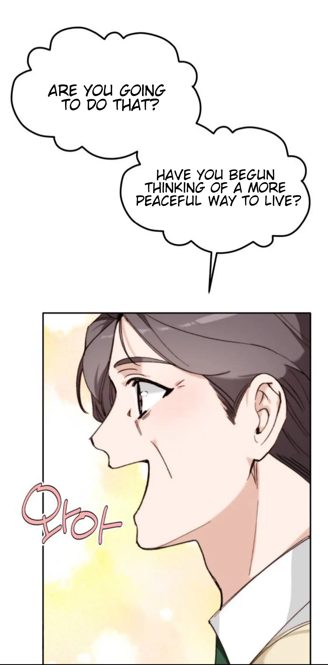 Divorce Is Easy, But Love Is Hard Chapter 4 - page 17