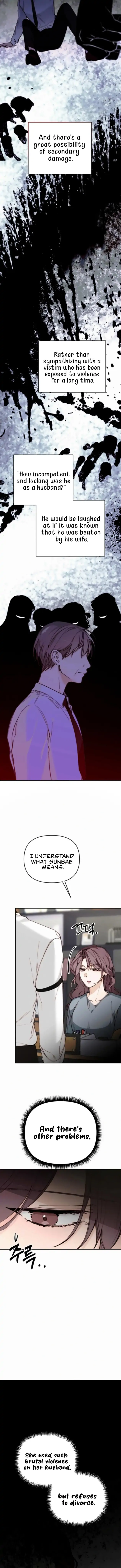 Divorce Is Easy, But Love Is Hard Chapter 17 - page 14